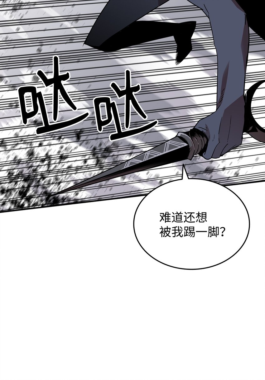 63 英雄登场13