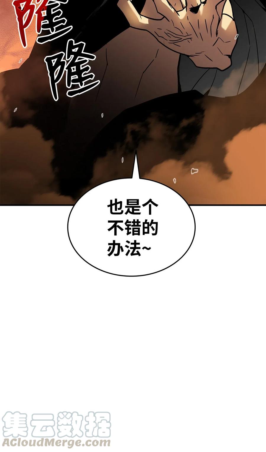 20 神庙逃亡93