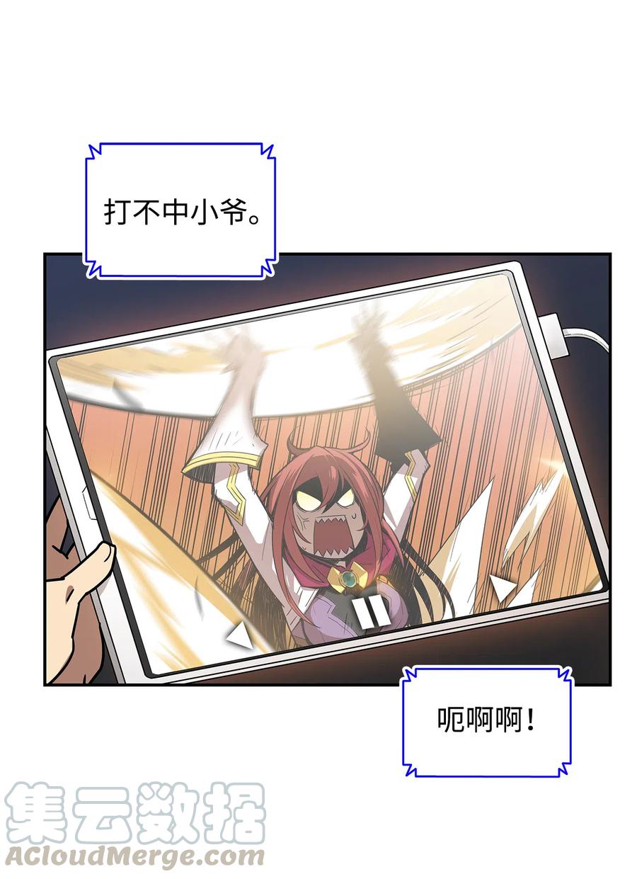 9 出口恶气87