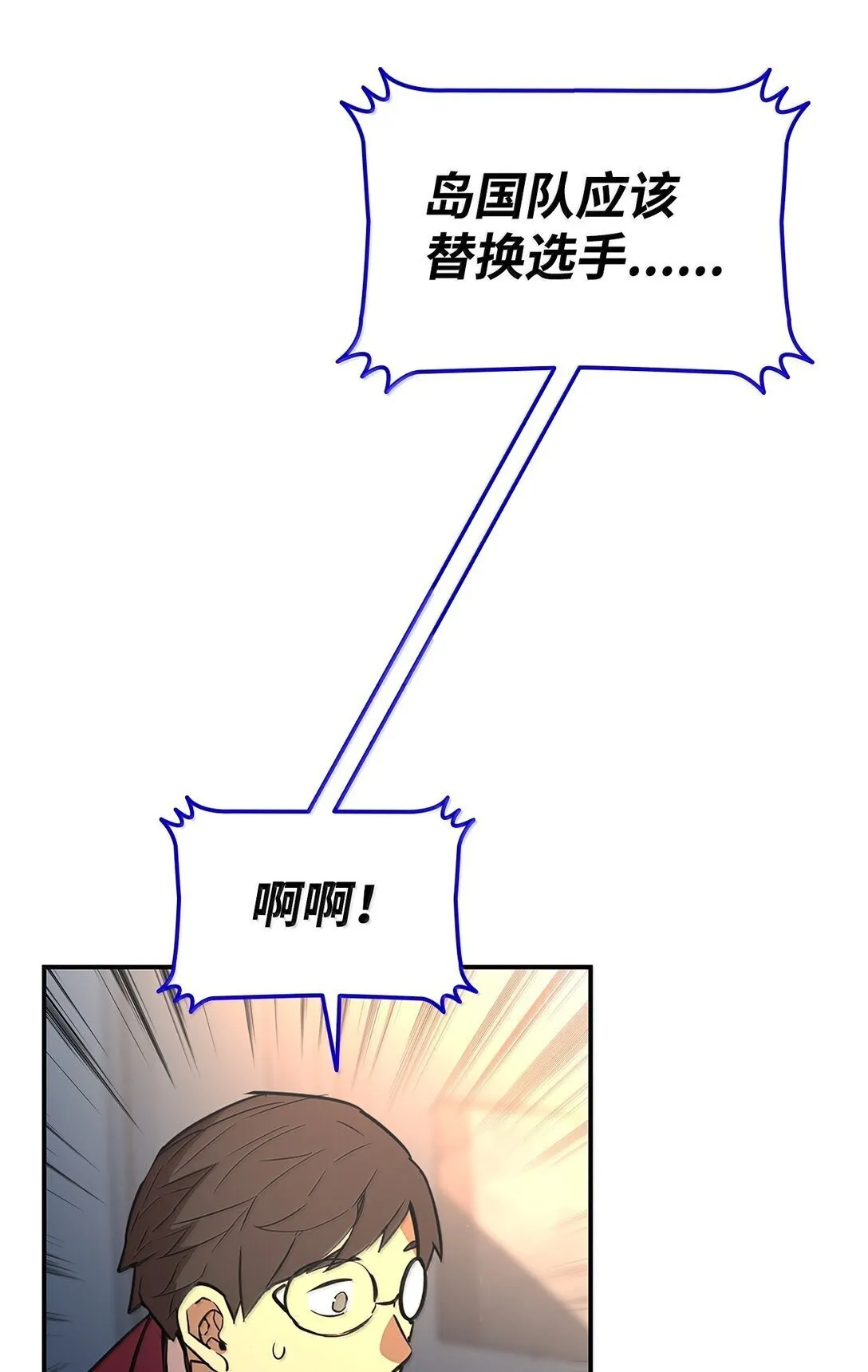 192 恐怖的魔法天赋35