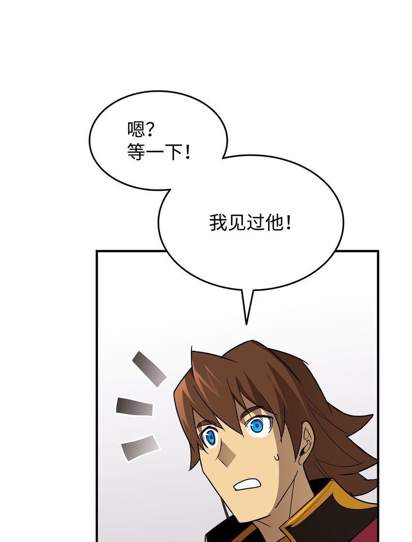 75 粉丝见面会83