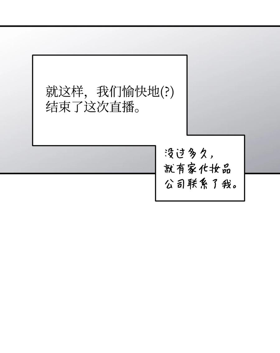 55 魔教44
