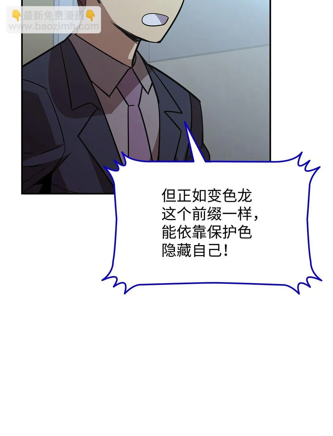 172 三杀21