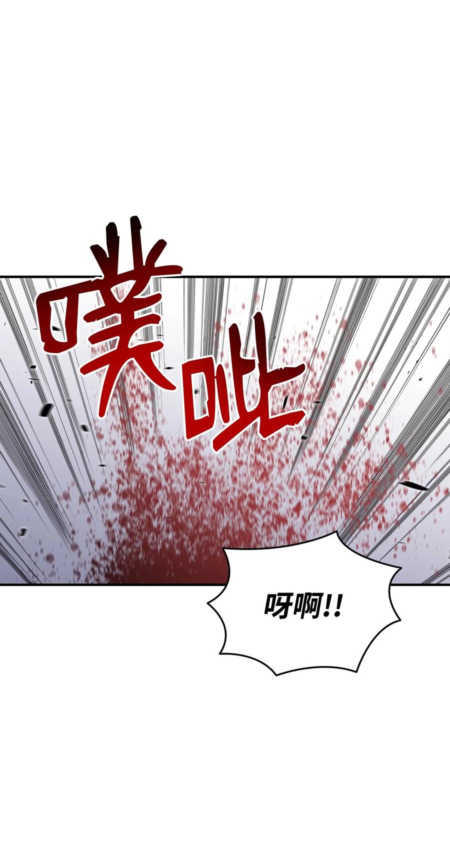 57 极地凶铃73