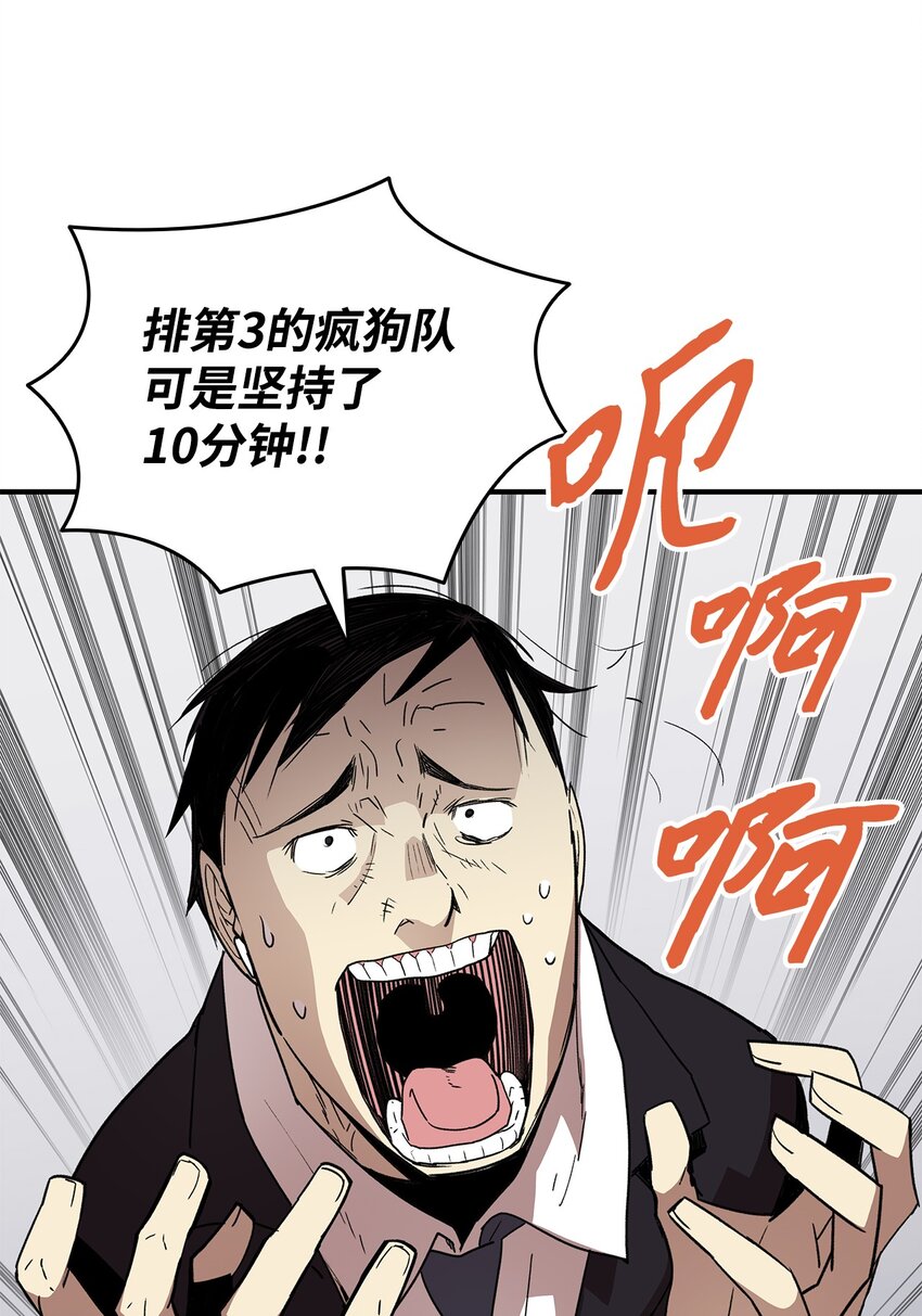81 生变75