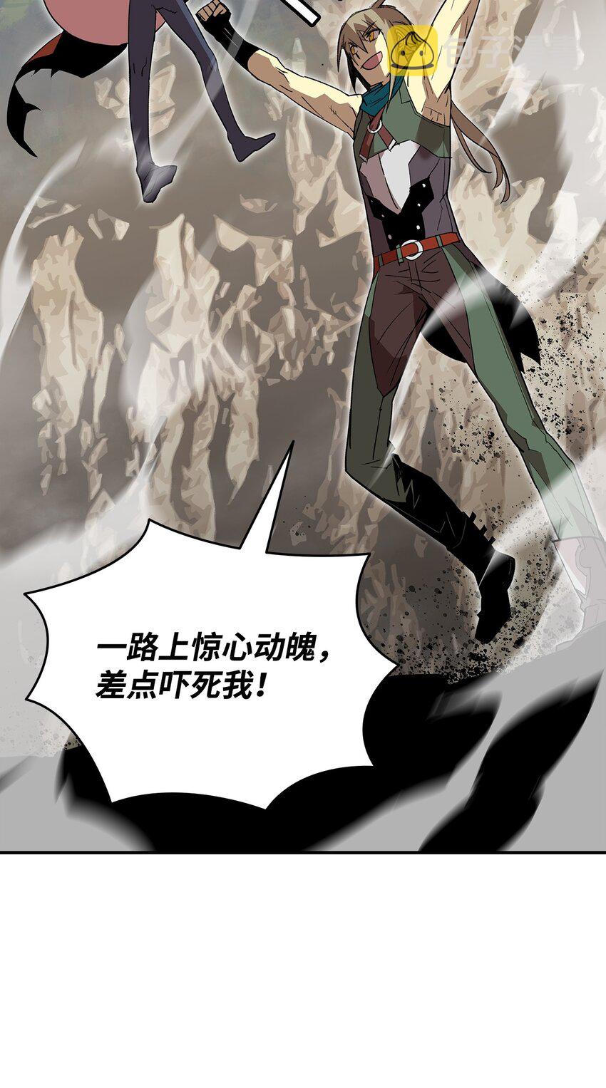 96 管理者火精灵48