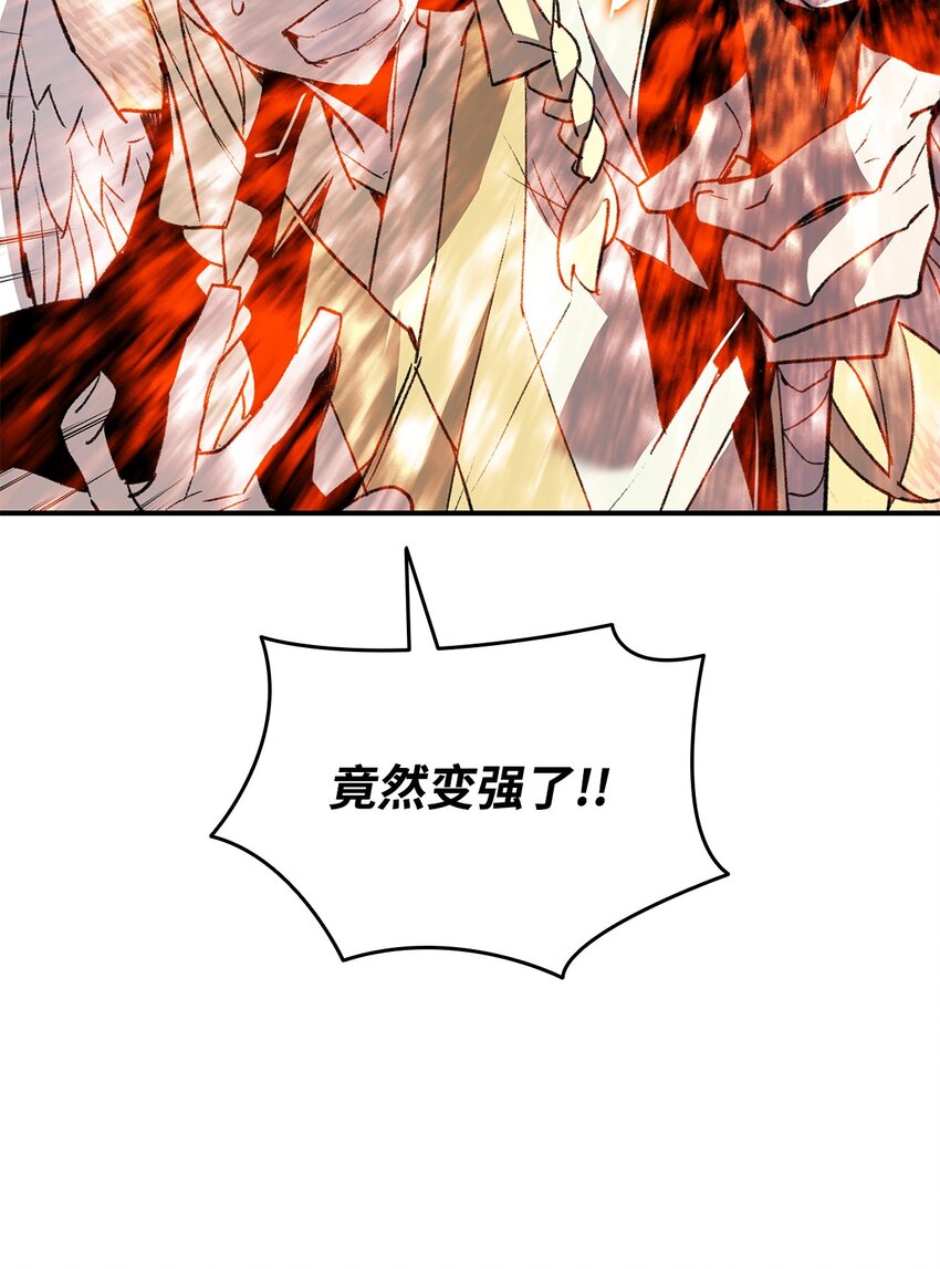 109 击退衰神10
