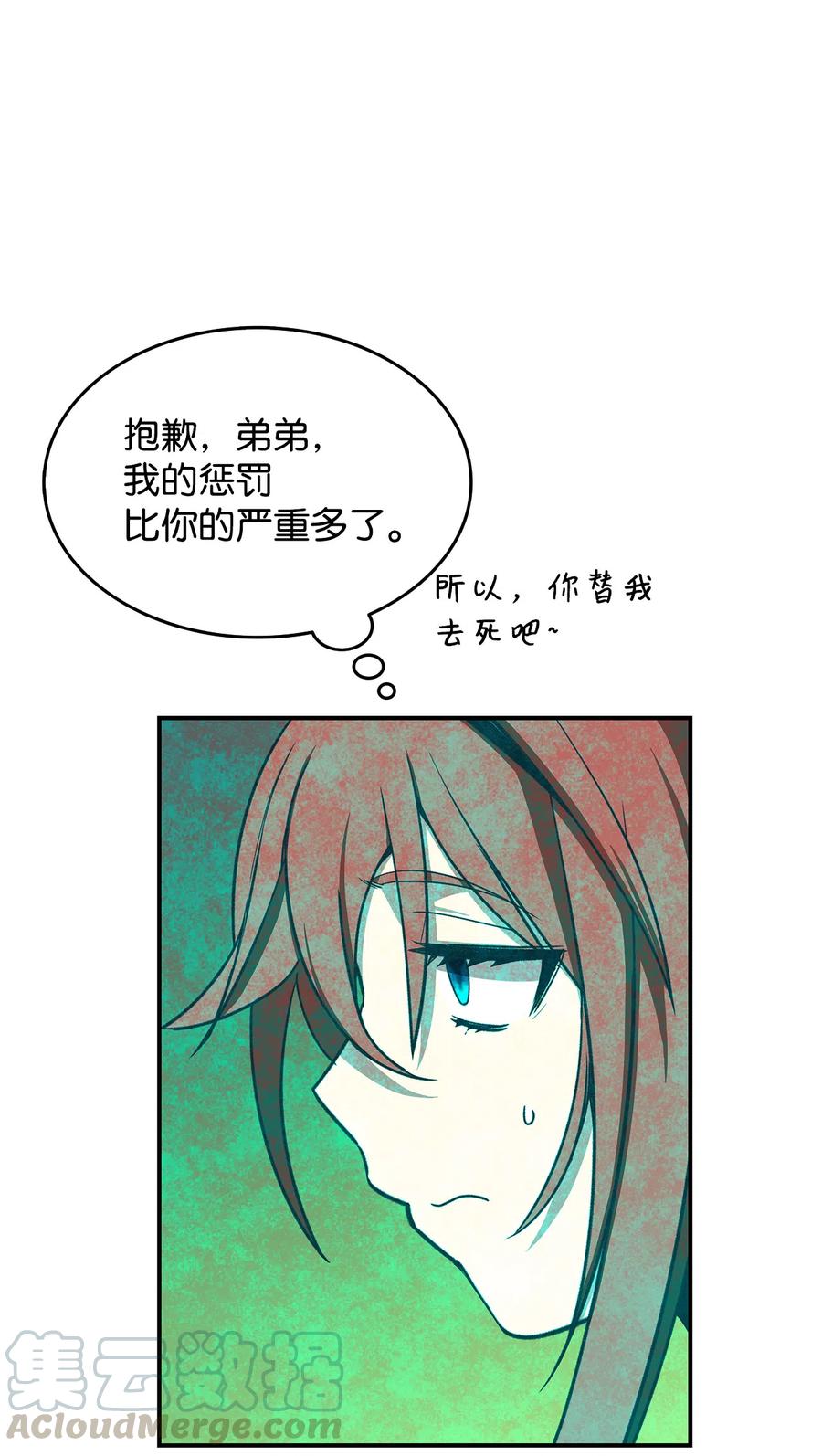 9 出口恶气18