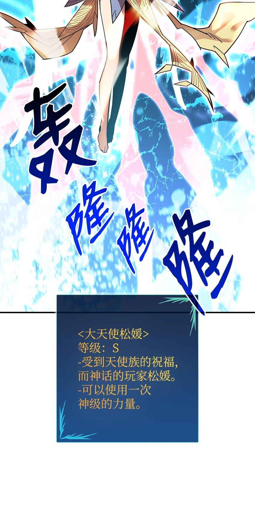 122 大灾变来临35