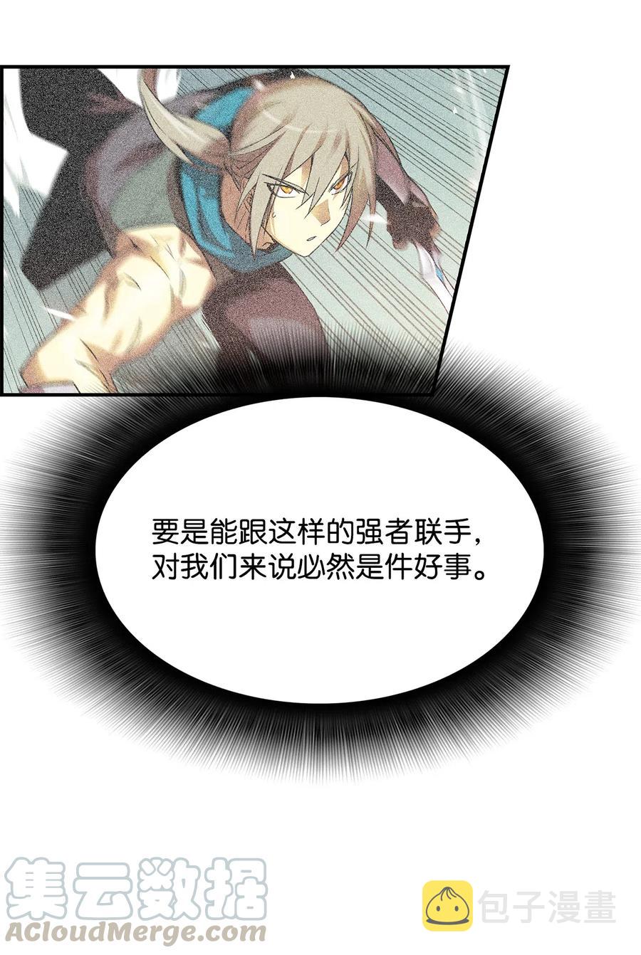 21 将计就计36