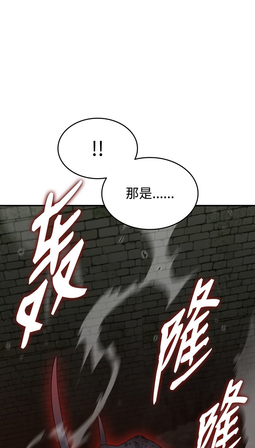 106 神奇的果子35