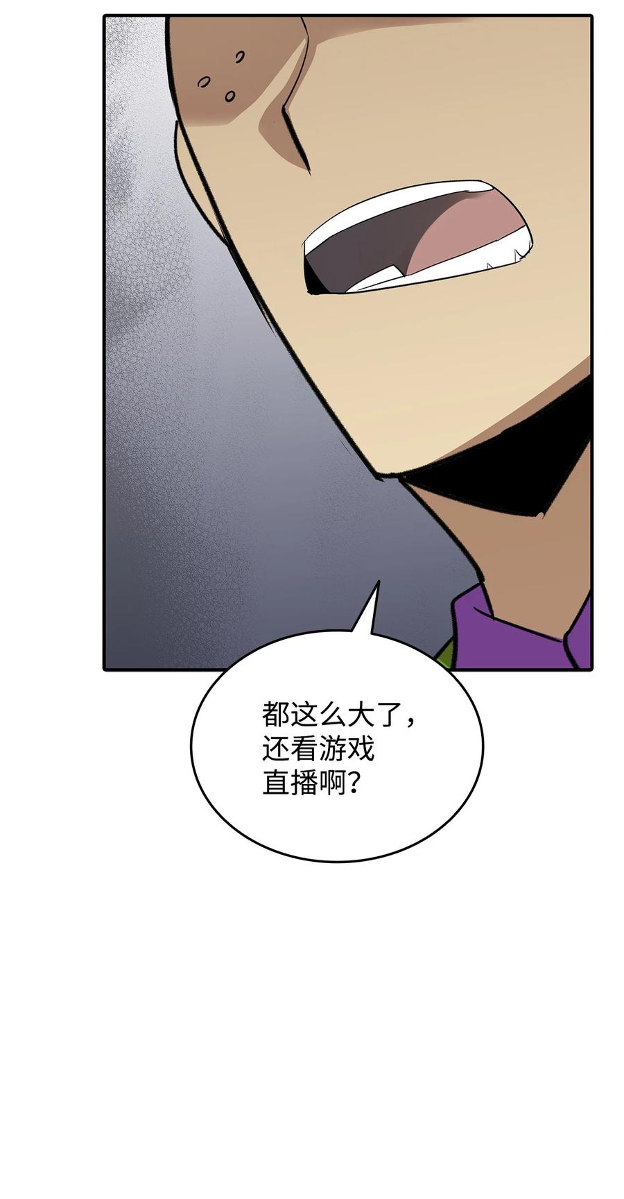 53 遇见老同学38