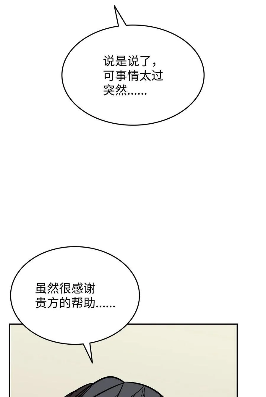 167 有利的变数11
