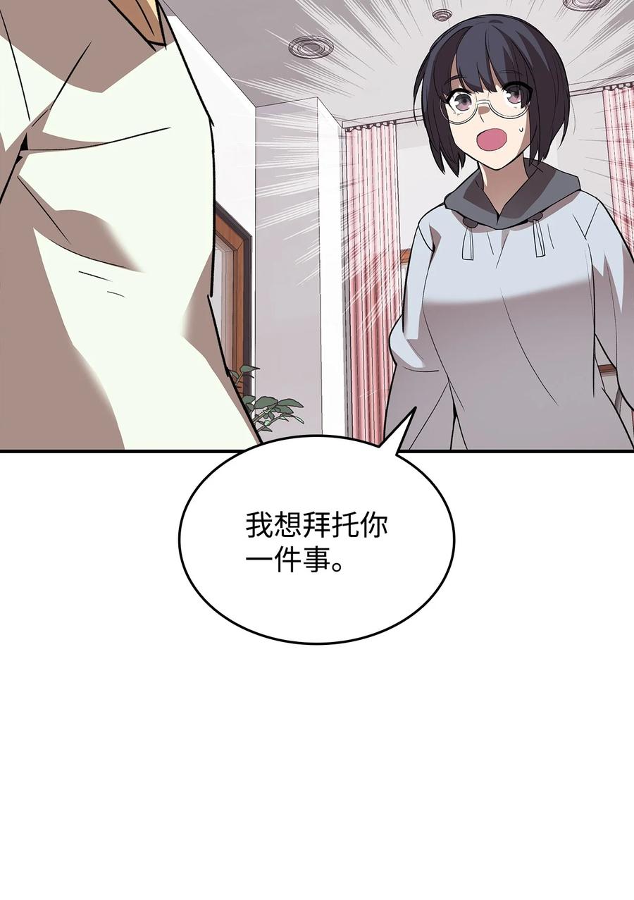 54 合作直播33
