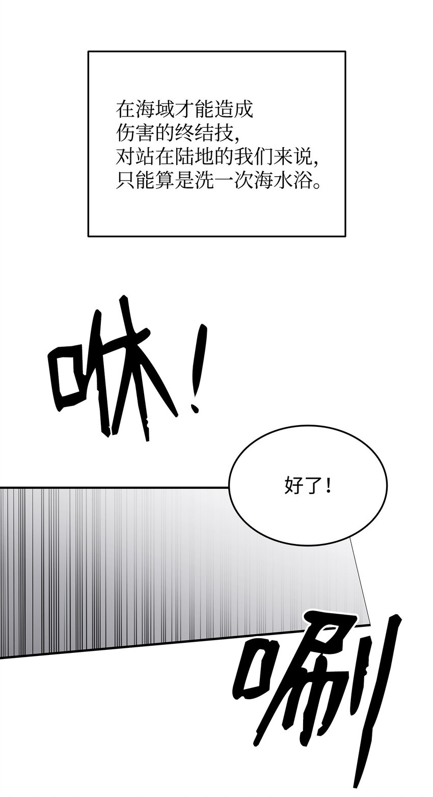 64 老谋深算91