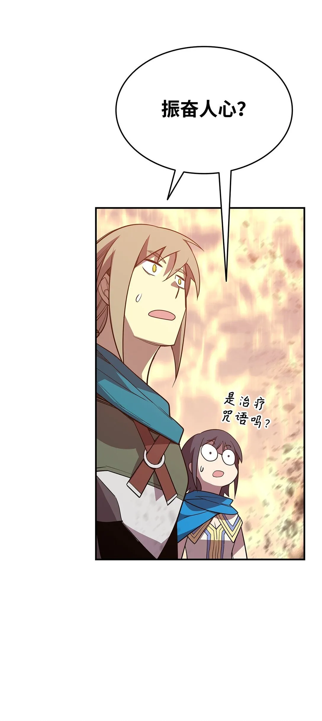 179 豪赌23