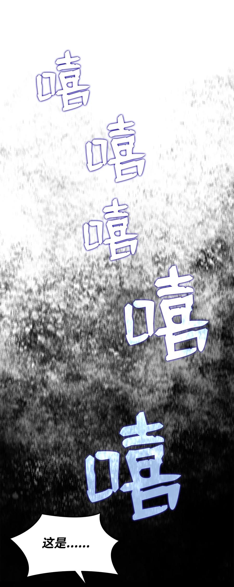57 极地凶铃94