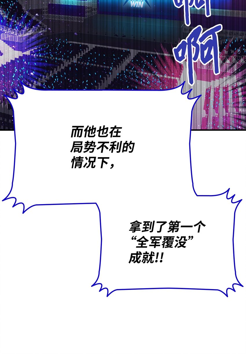 73 摧古拉朽86