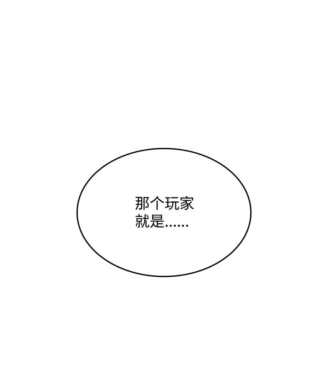 178 一夜成名1