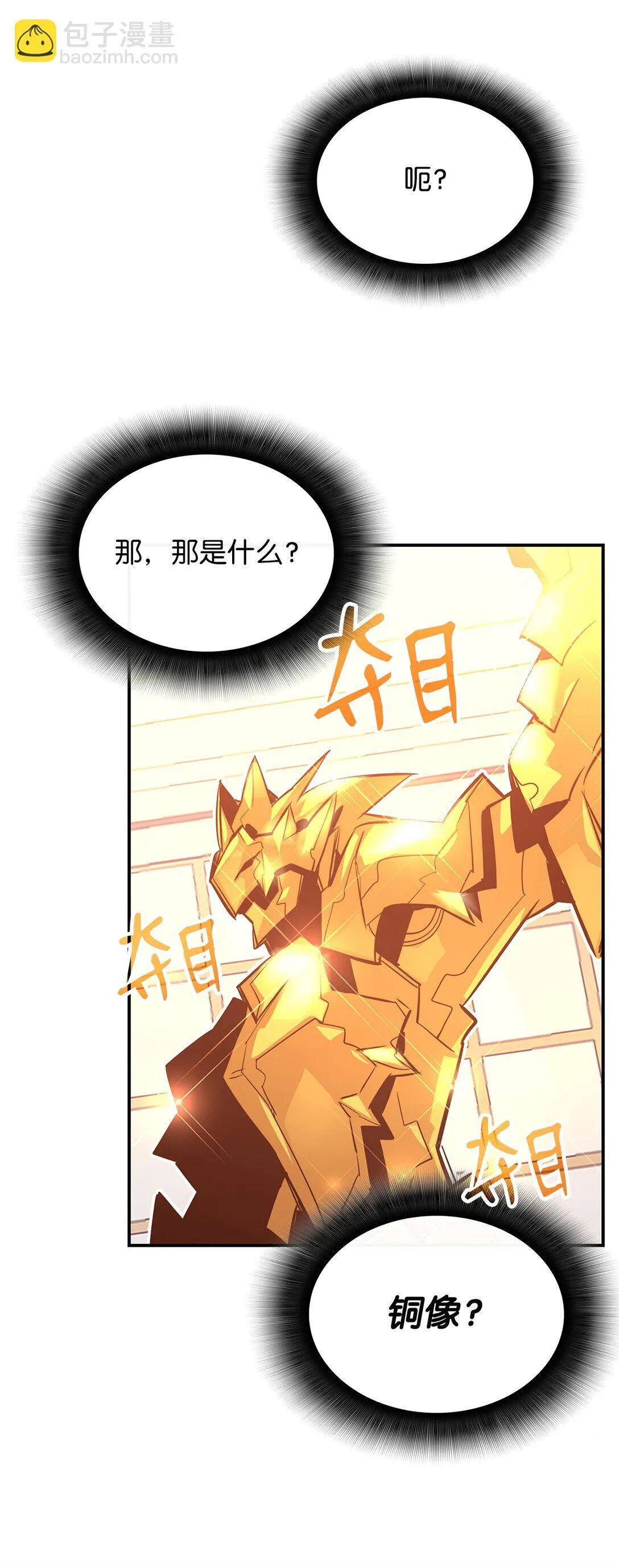 179 豪赌79