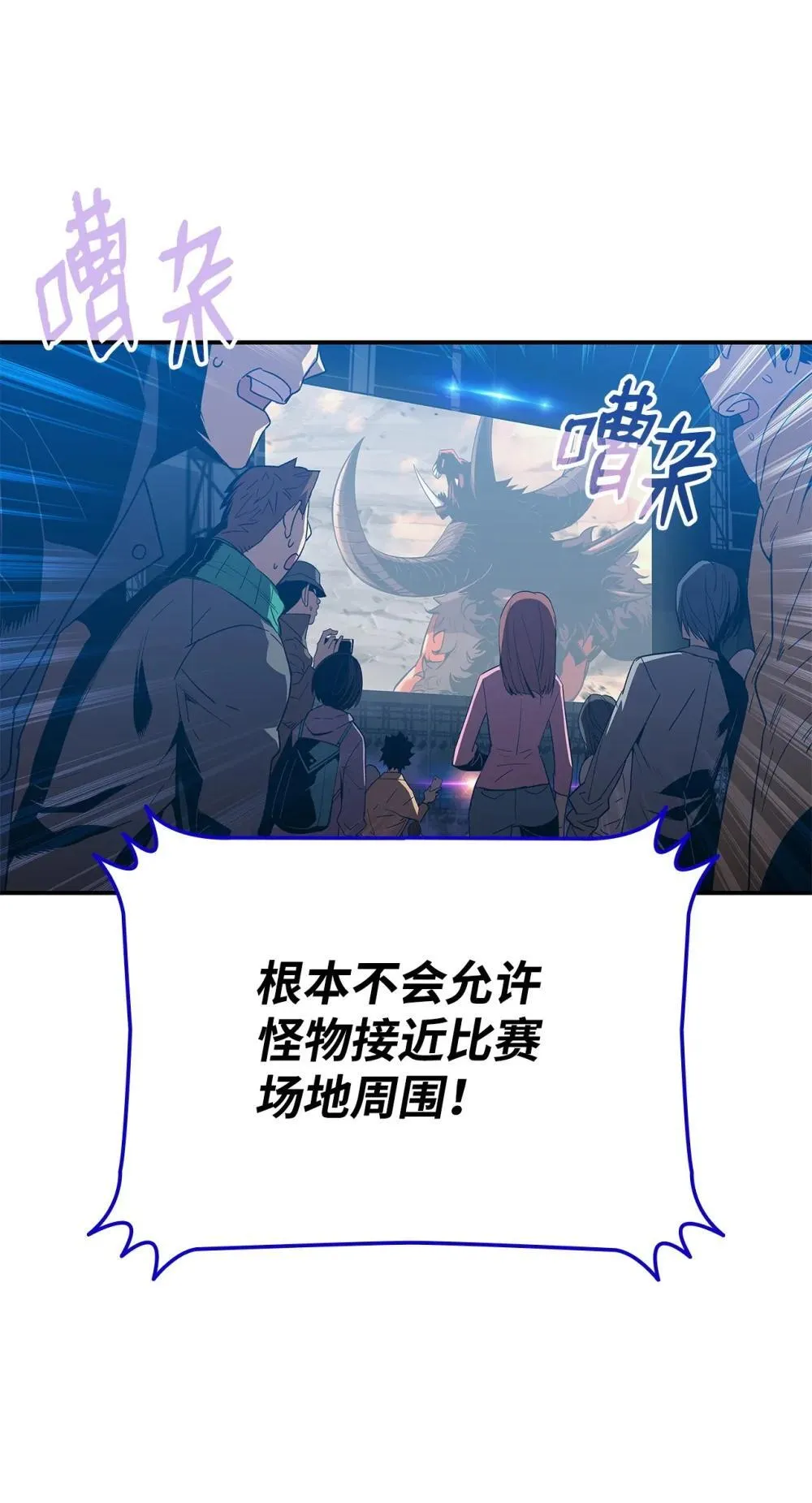 194 干涉比赛36
