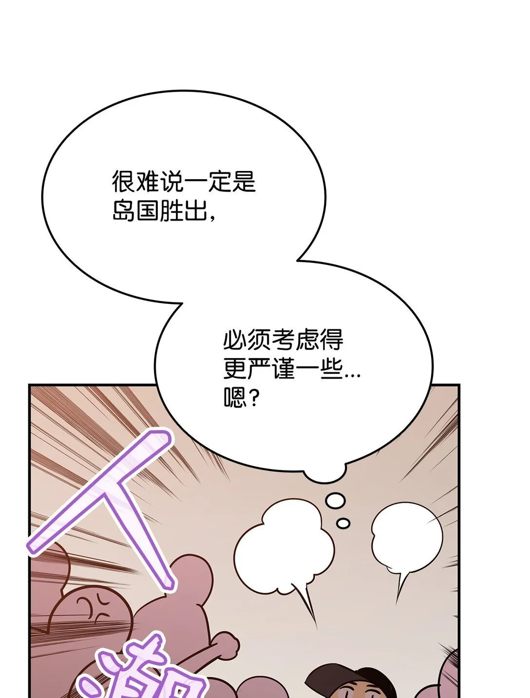 184 放松55