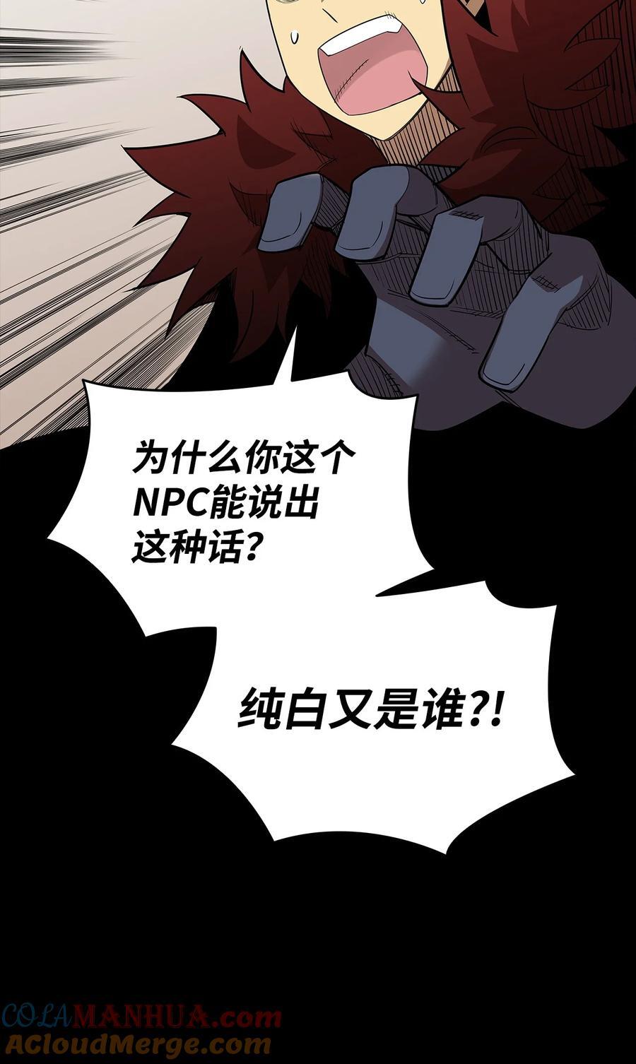 150 扑朔迷离92