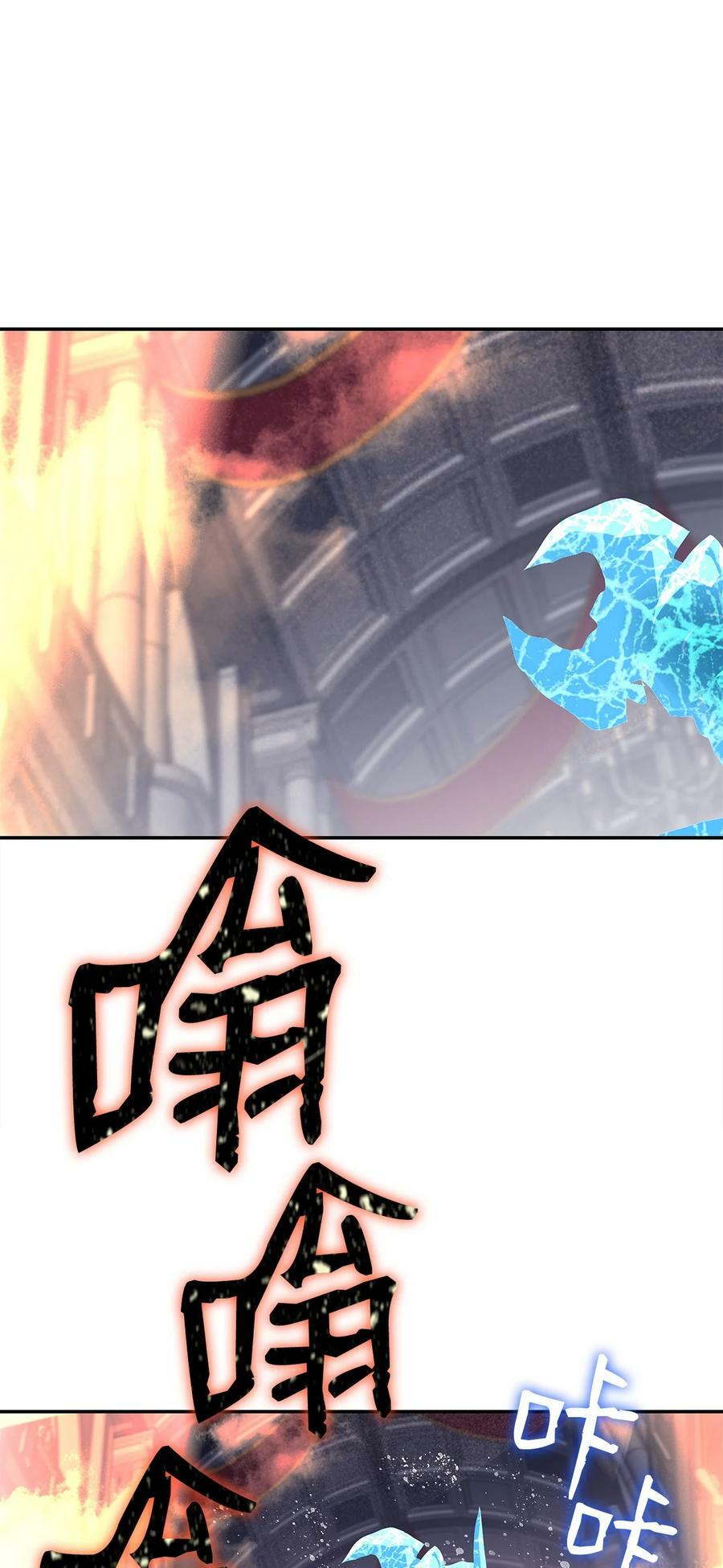 138 奇葩小队53