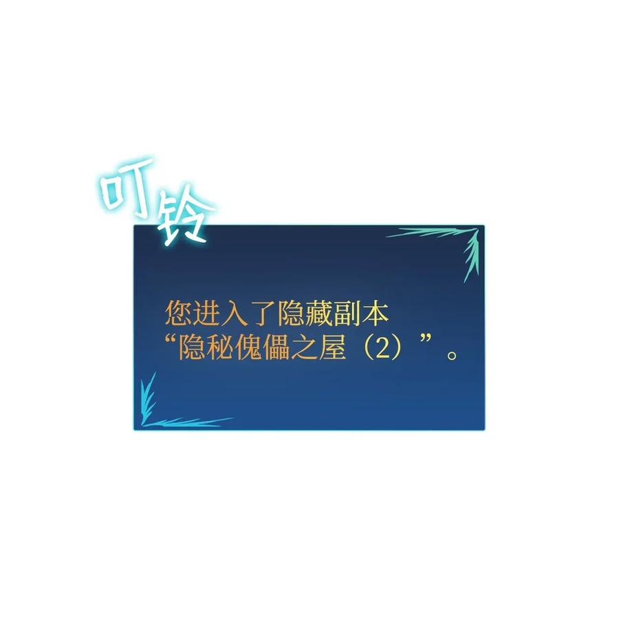 12 不干人事34
