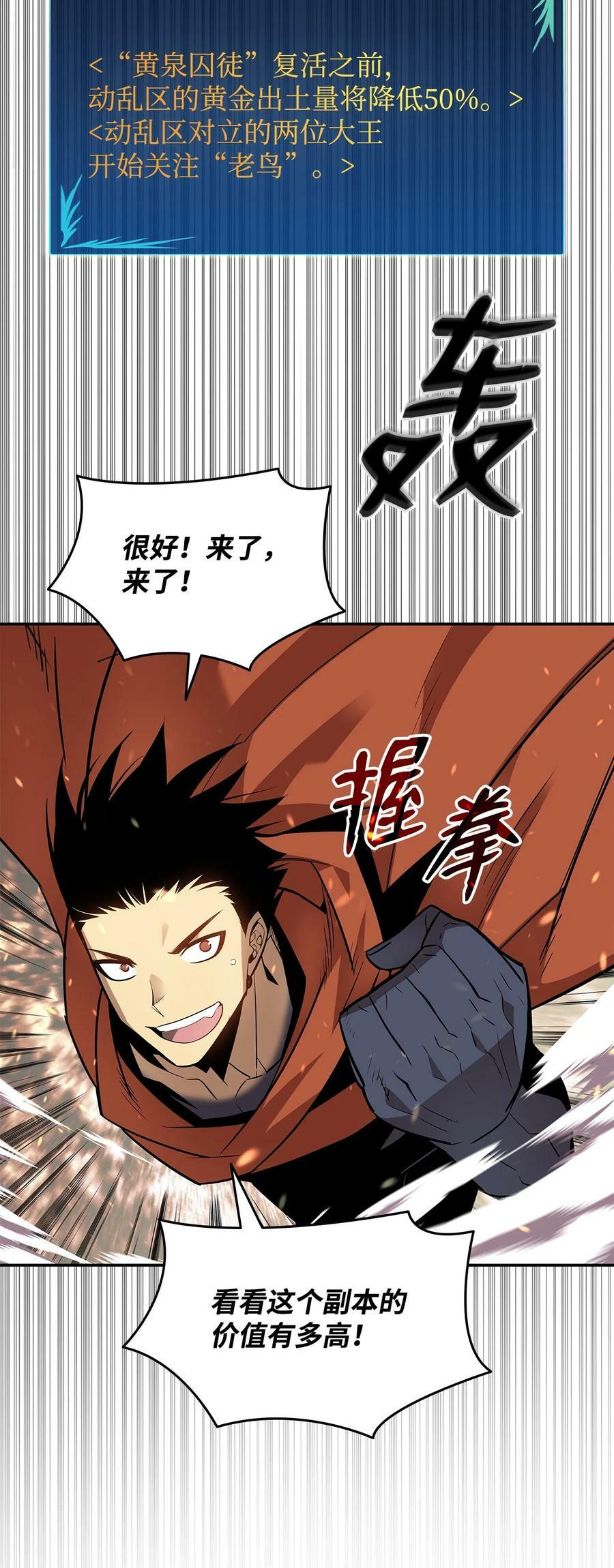 127 大灾变之钥31