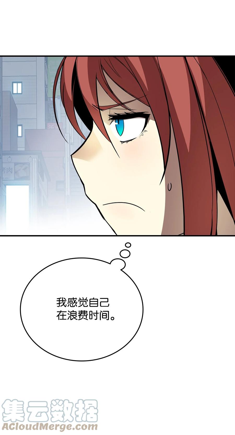 48 一鸣惊人78