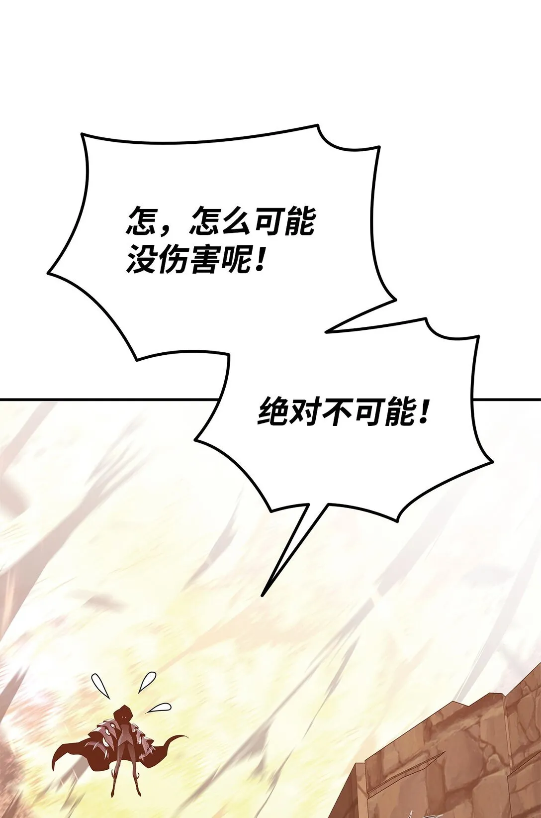 193 可怕的战斗意识65