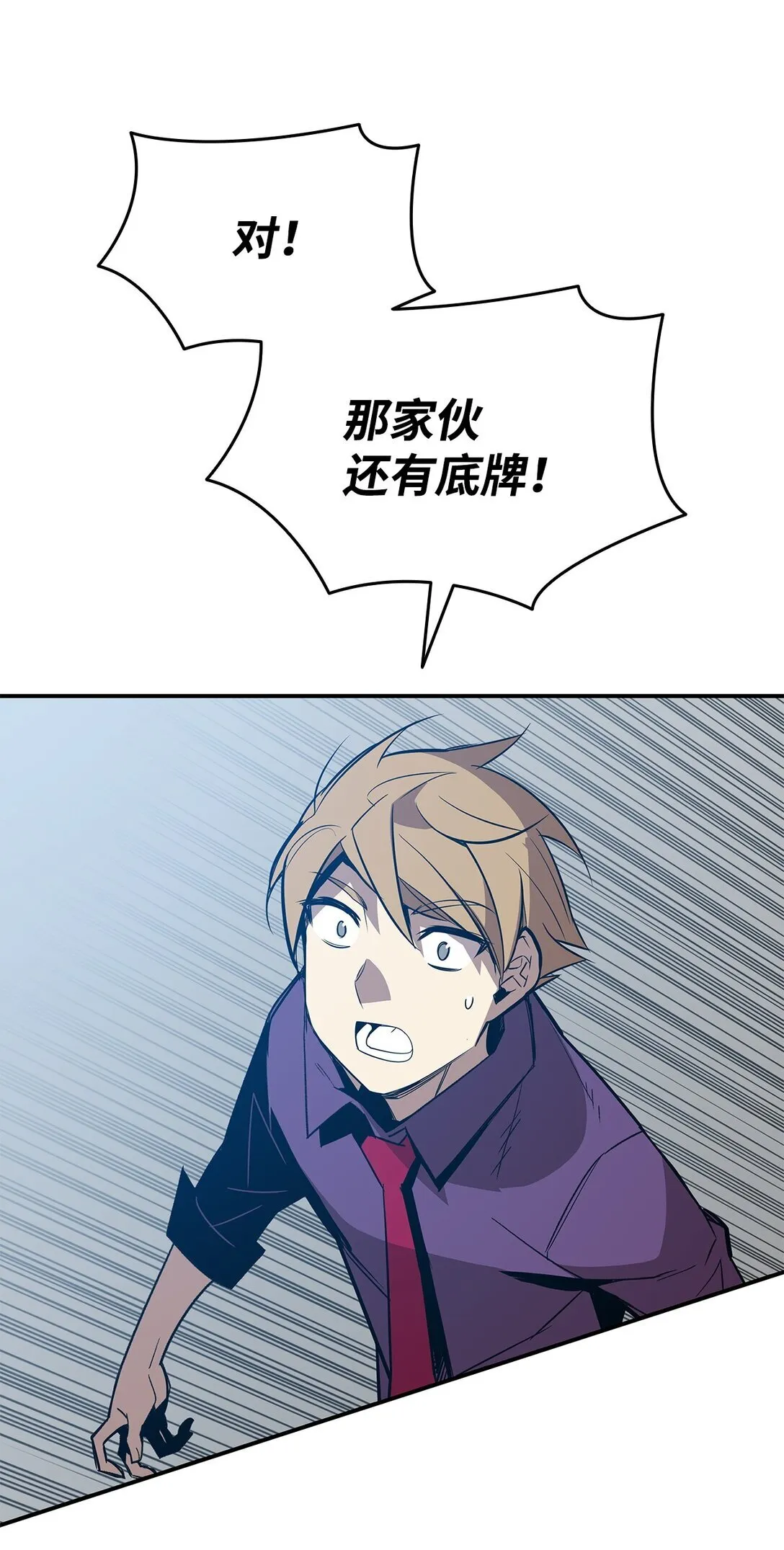 176 种族切换59
