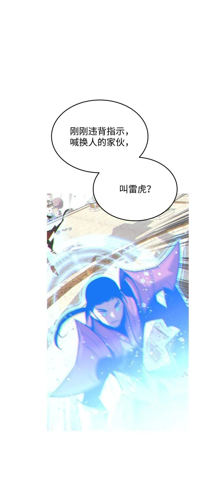 170 赛前准备1