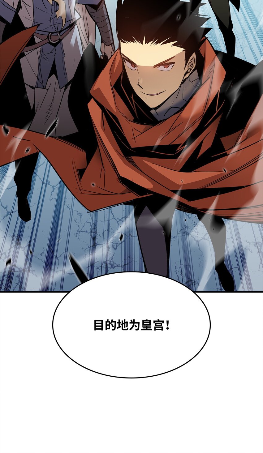111 举起反旗77