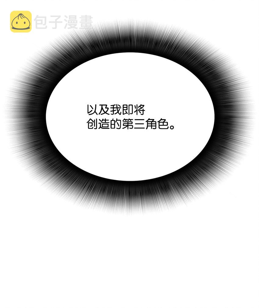 110 好感度拉满69