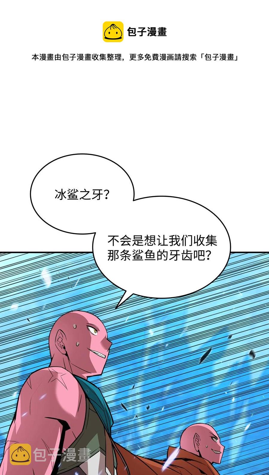 58 隐藏任务44