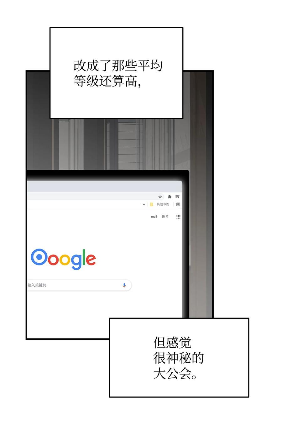 55 魔教83