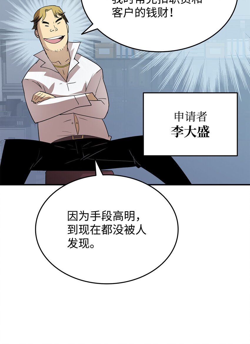 94 赌约32