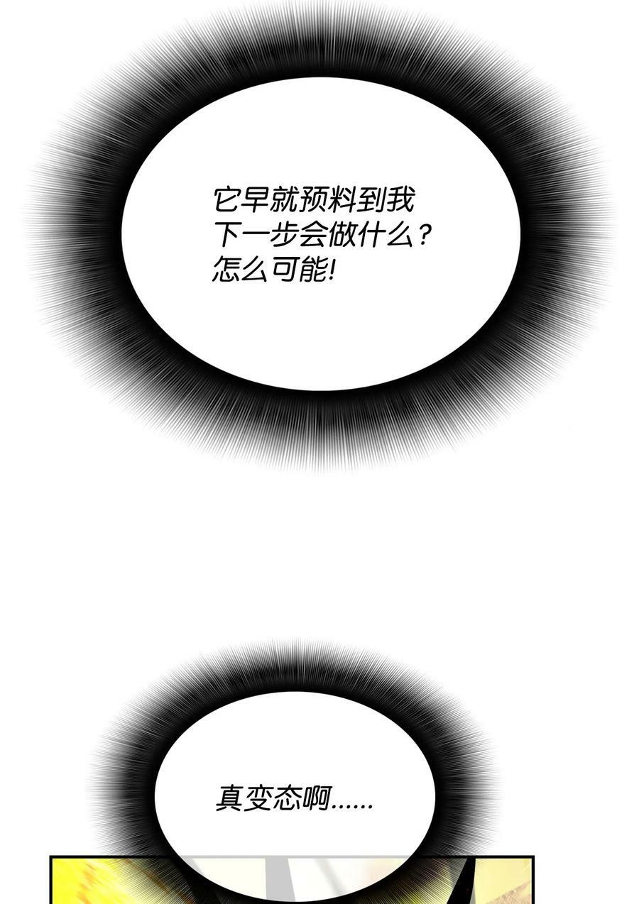 142 濒死状态76