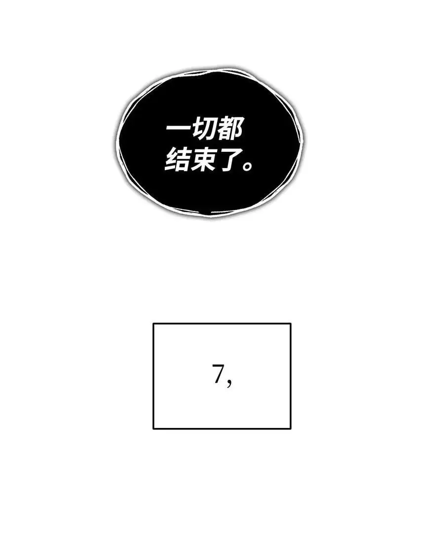 156 无尽体力56