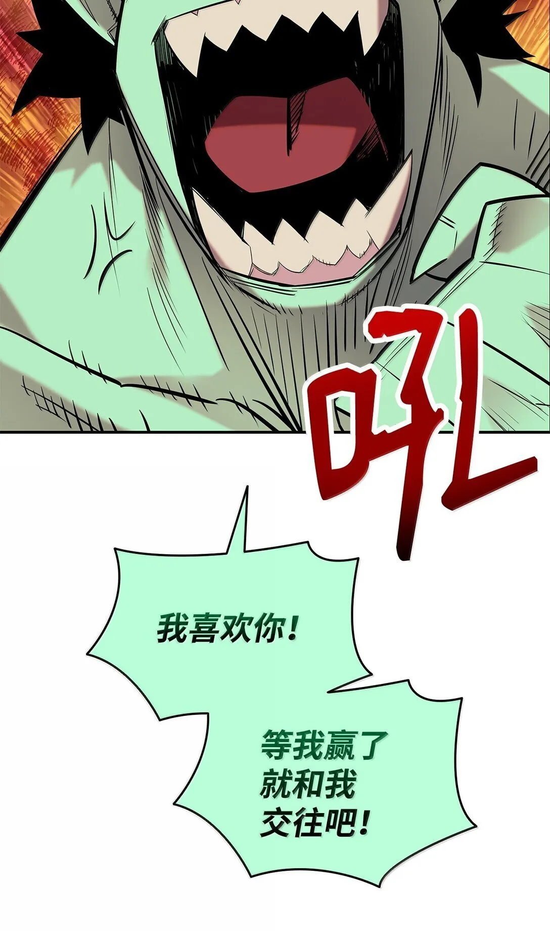 190 舆论泥潭47