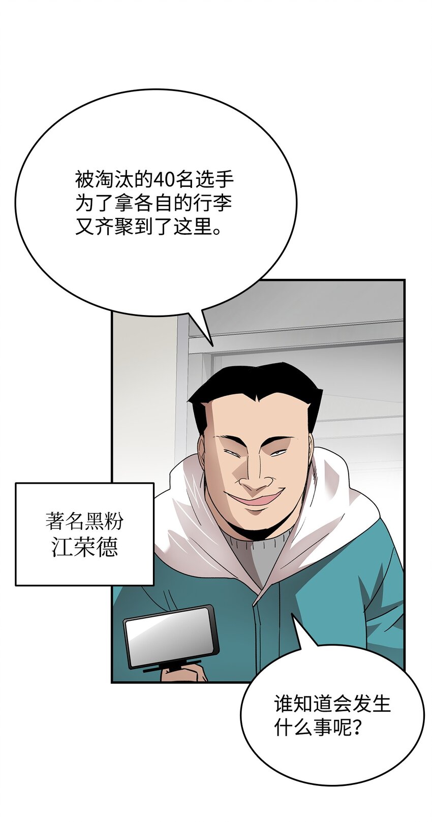 79 8分钟3