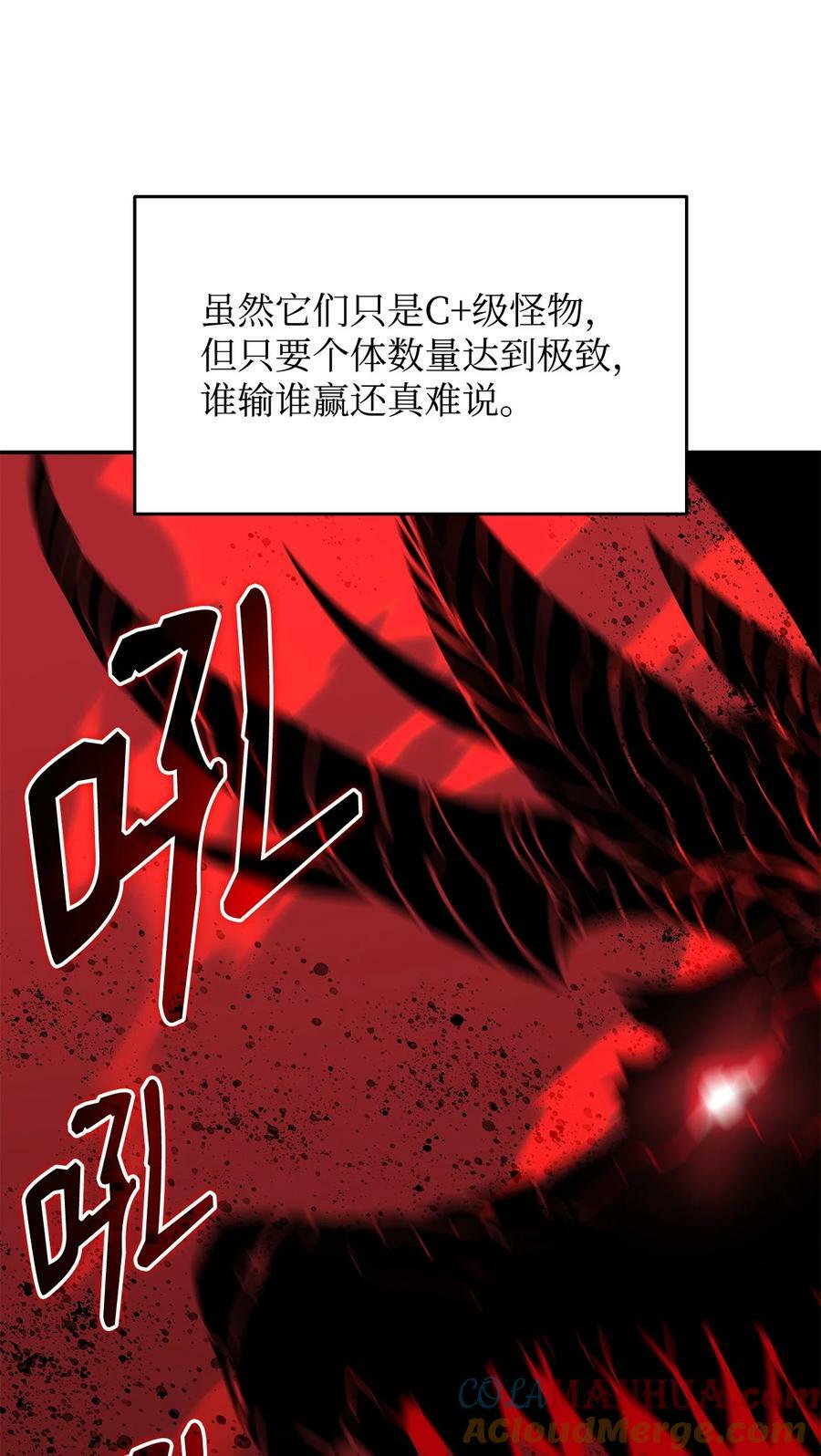 131 稻草人51