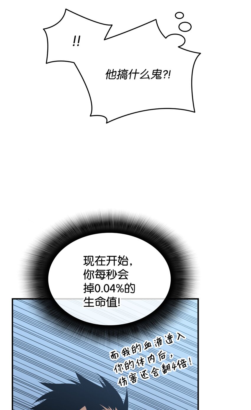85 回城68