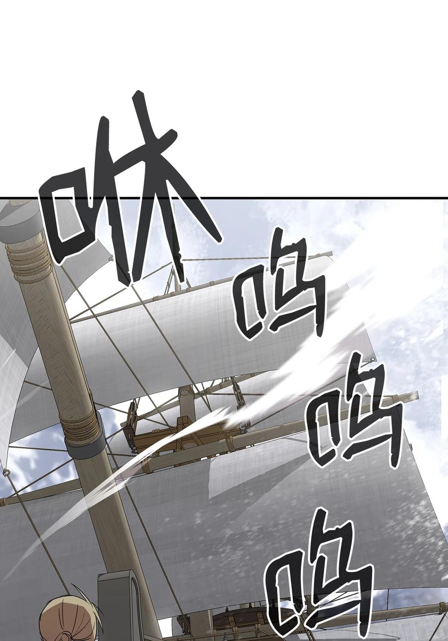 60 恶魔盛宴号8