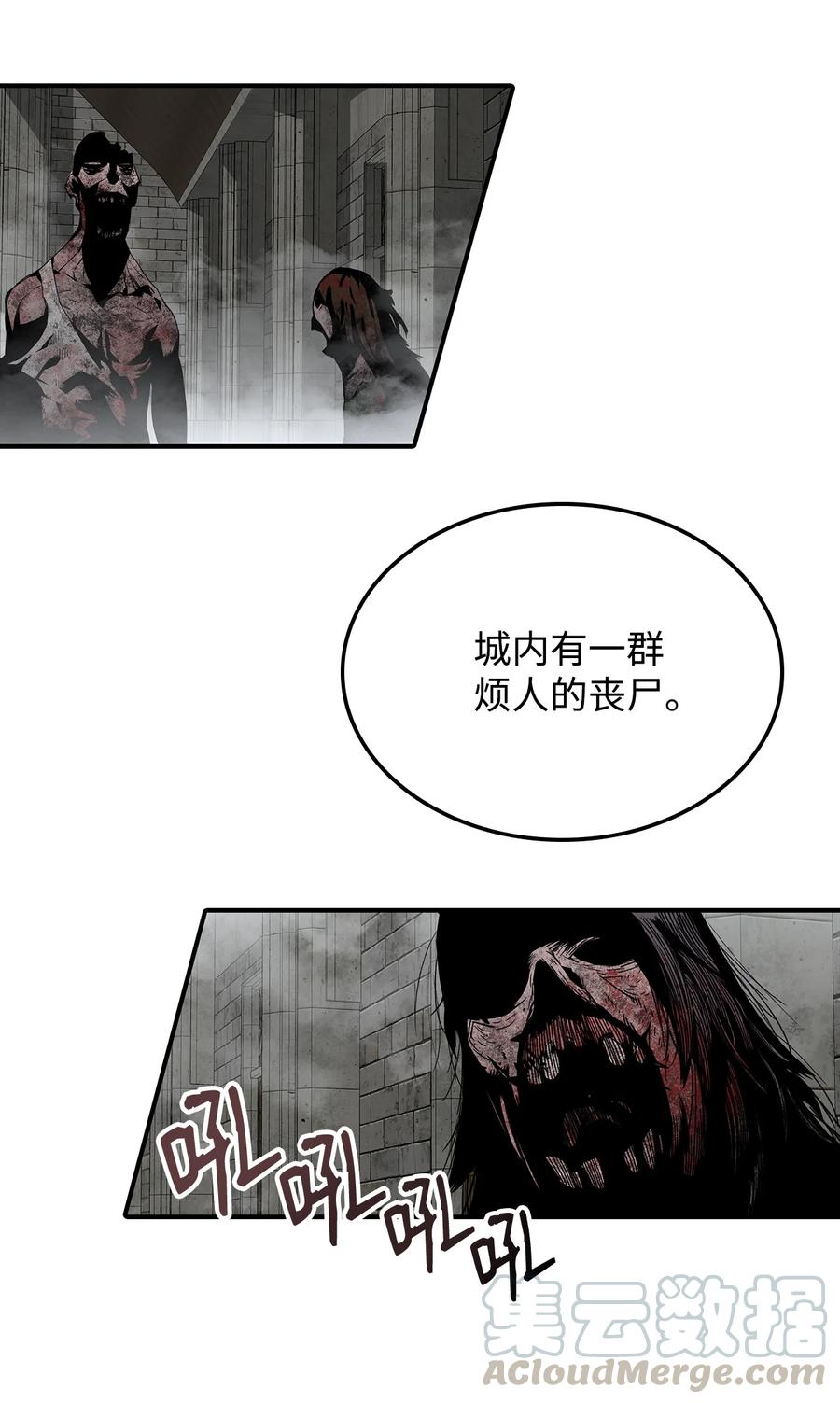 35 恶之古城9