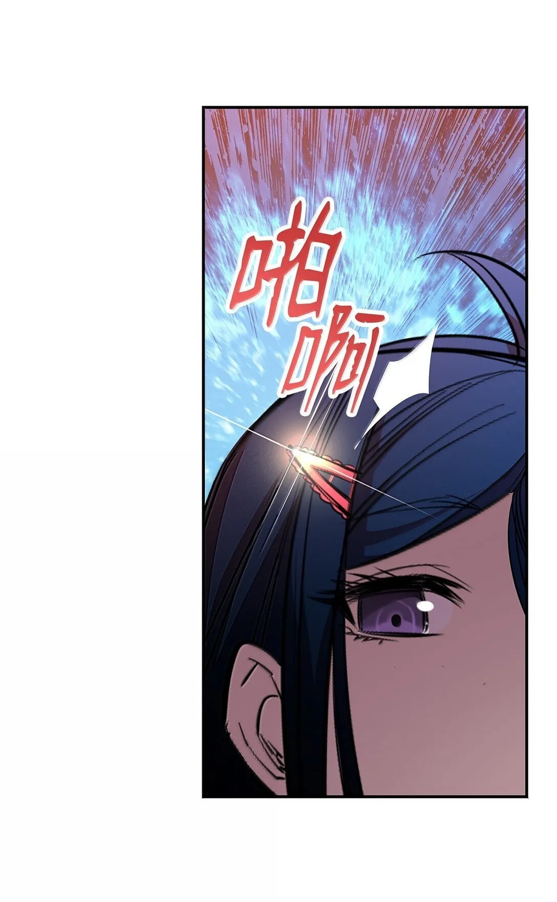 190 舆论泥潭6