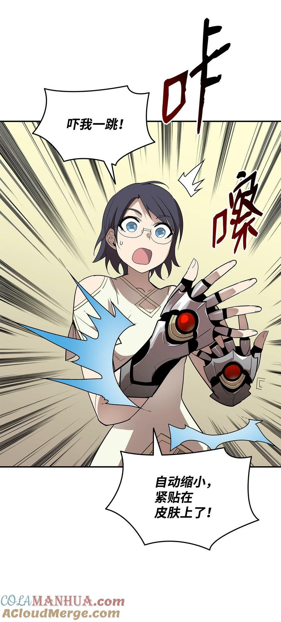 136 奶妈逆袭6