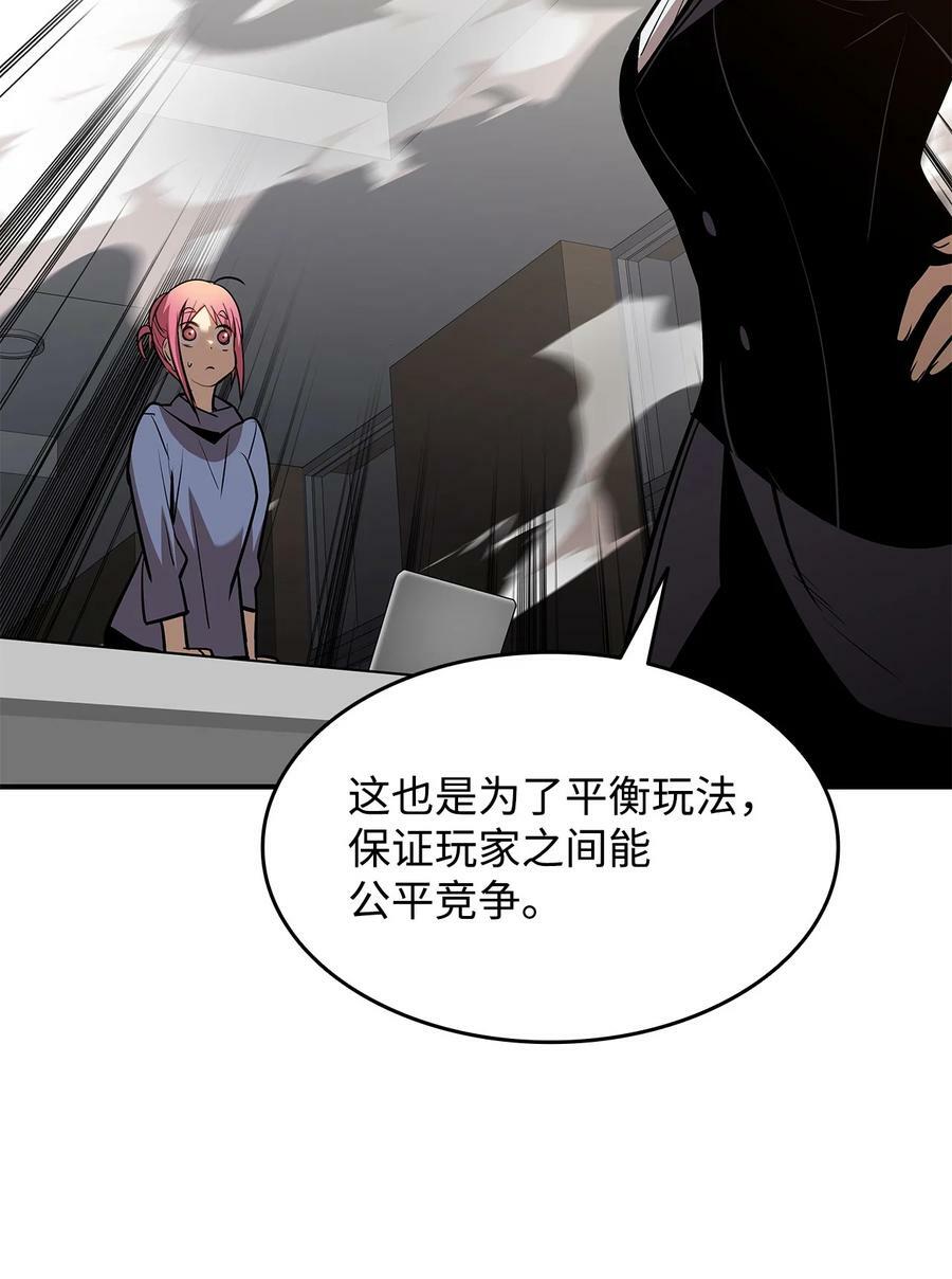 124 共同进退41